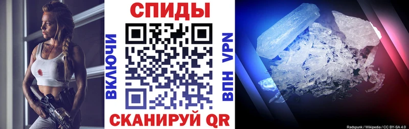 закладки  Фатеж  Amphetamine VHQ 