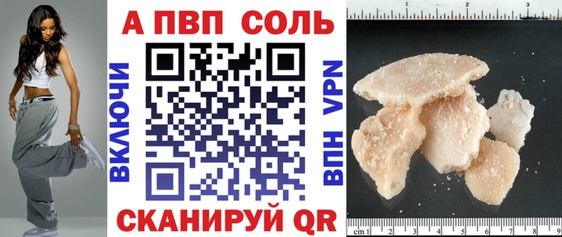 A PVP мука  где купить наркотик  площадка Telegram  Фатеж 