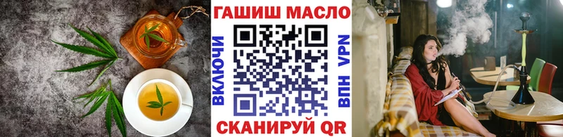 Еда ТГК конопля Фатеж