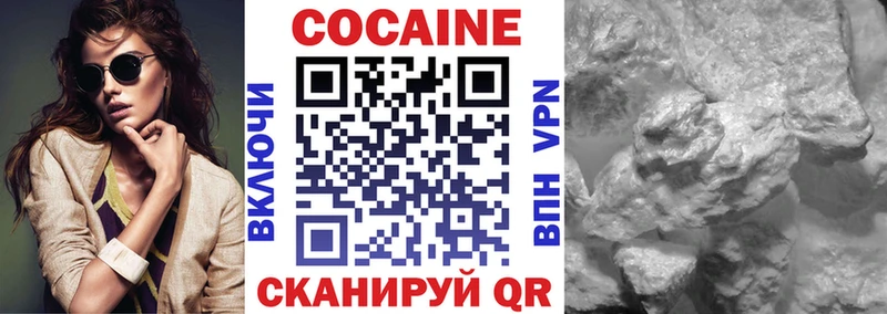 COCAIN Columbia где можно купить Фатеж