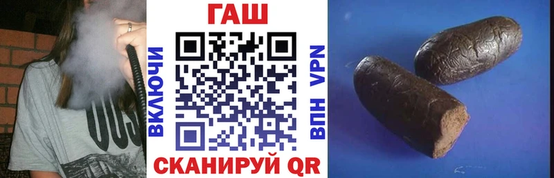 закладка  Фатеж  ГАШИШ VHQ 