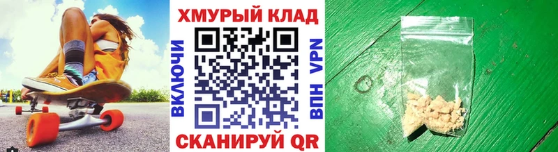 KRAKEN ССЫЛКА  где продают наркотики  Фатеж  Героин белый 