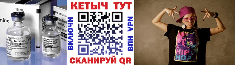 КЕТАМИН ketamine  цены наркотик  Фатеж 