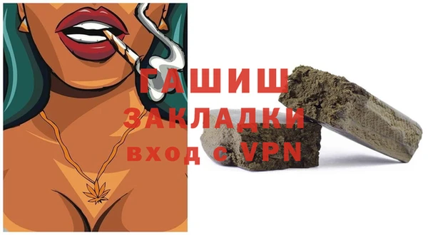 шишки Абинск