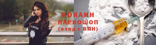 бутик Семикаракорск