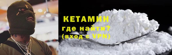 шишки Абинск