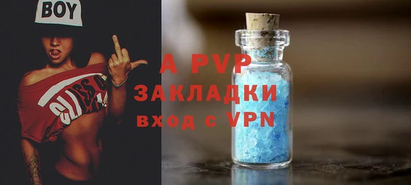 ALPHA-PVP Алексеевка