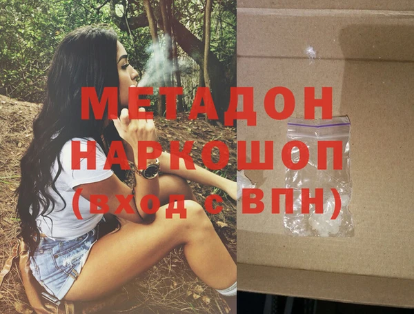 бутик Семикаракорск