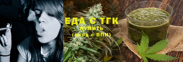 ALPHA-PVP Алексеевка