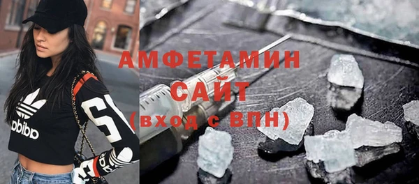 мяу мяу кристалл Алзамай
