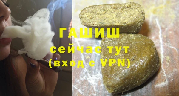 мяу мяу кристалл Алзамай