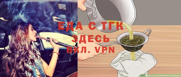 прущая мука Алексин