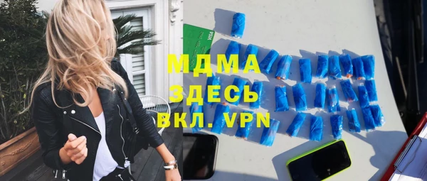 мяу мяу кристалл Алзамай