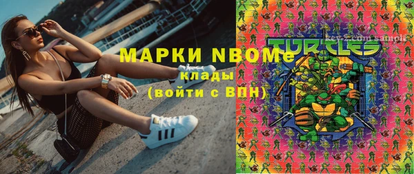 мяу мяу кристалл Алзамай