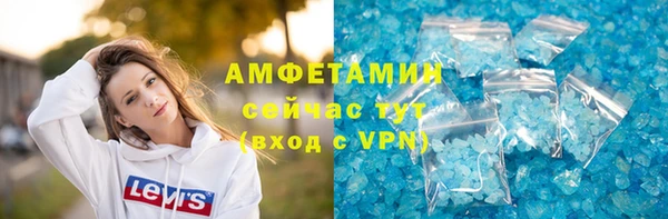 ALPHA-PVP Алексеевка