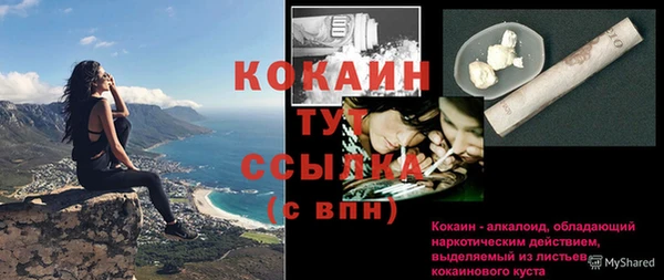ECSTASY Семёнов