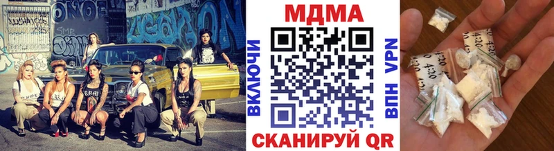 MDMA кристаллы  MEGA ссылки  Фатеж  продажа наркотиков 