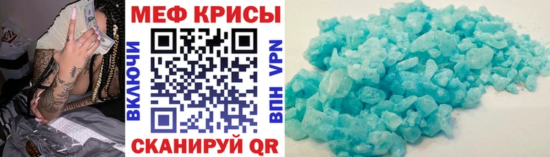 продажа наркотиков  Фатеж  МЕФ мяу мяу 