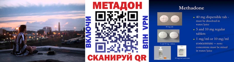 blacksprut ТОР  Фатеж  Метадон белоснежный 