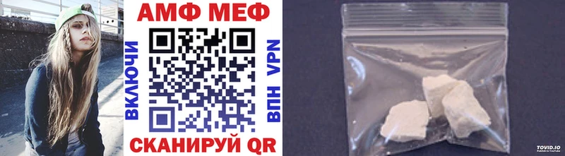 Первитин Декстрометамфетамин 99.9%  ссылка на мегу вход  Фатеж  наркотики 